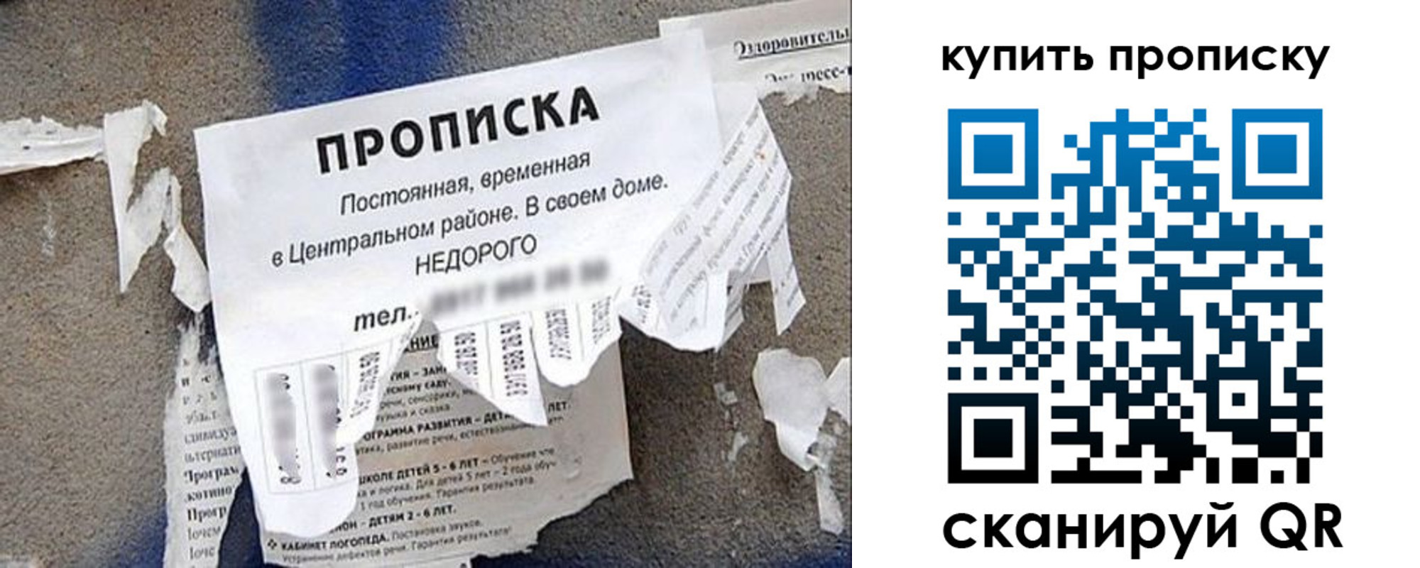 найти адрес прописки в Тыве