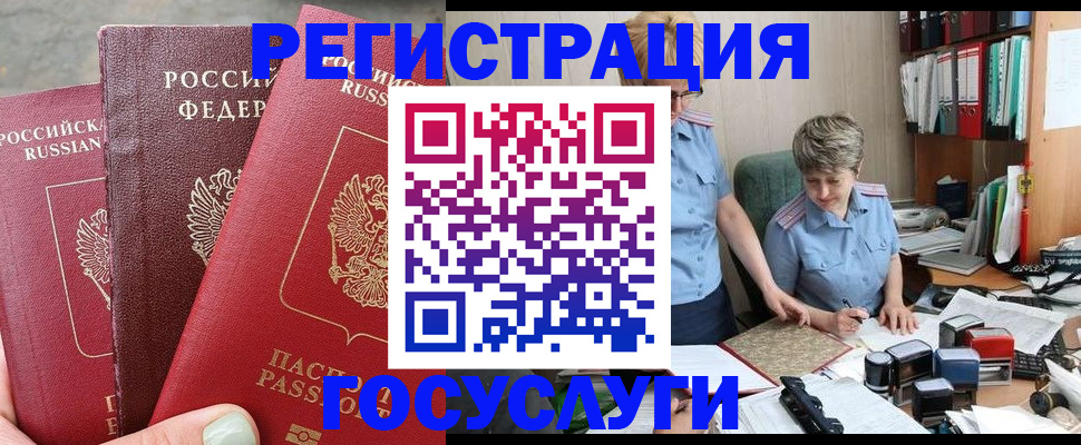 найти адрес прописки в Тыве